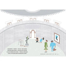 Load image into Gallery viewer, 你就是建築師:安藤忠雄