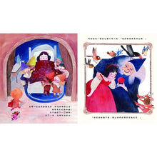 Load image into Gallery viewer, 童話醫生