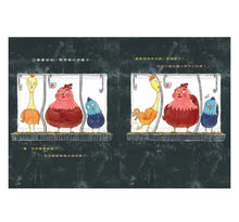 Load image into Gallery viewer, 4號雞蛋的祕密