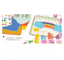 Load image into Gallery viewer, 我討厭粉紅色內褲!