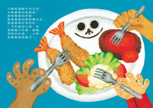 Load image into Gallery viewer, 丸山奈央超人氣繪本系列:想變成麵包的兔子+通心粉大變身+神奇的盤子+我有一個洞