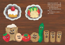 Load image into Gallery viewer, 丸山奈央超人氣繪本系列:想變成麵包的兔子+通心粉大變身+神奇的盤子+我有一個洞