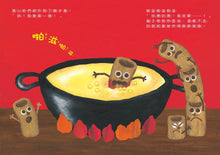 Load image into Gallery viewer, 丸山奈央超人氣繪本系列:想變成麵包的兔子+通心粉大變身+神奇的盤子+我有一個洞