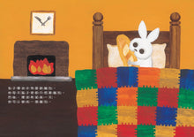 Load image into Gallery viewer, 丸山奈央超人氣繪本系列:想變成麵包的兔子+通心粉大變身+神奇的盤子+我有一個洞