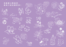 Load image into Gallery viewer, 小野豬的春天冒險記