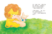 Load image into Gallery viewer, 小豬瑪莉和她的新朋友