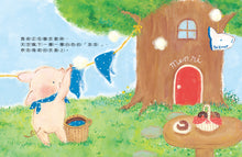 Load image into Gallery viewer, 小豬瑪莉和她的新朋友