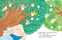 Load image into Gallery viewer, 小豬瑪莉和她的新朋友