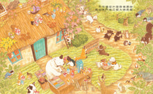 Load image into Gallery viewer, 大排長龍的冰淇淋剉冰店