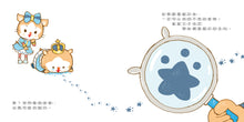 Load image into Gallery viewer, 愛吃的星星王子