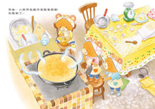 Load image into Gallery viewer, 淘氣三熊弟 一起做鬆餅吧!