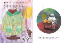 Load image into Gallery viewer, 包在我身上!蜘蛛的縫縫補補店