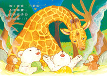 Load image into Gallery viewer, 最愛洗澎澎!