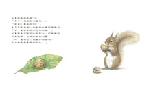 Load image into Gallery viewer, 請來我家用餐