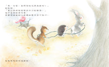 Load image into Gallery viewer, 成長暖心系列:小刺蝟的願望 x 小刺蝟的雪人 x 小刺蝟的紅色圍巾