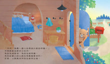 Load image into Gallery viewer, 我是早餐小幫手