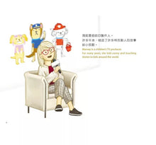 Load image into Gallery viewer, 找烏龜【中英雙語版】