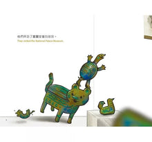 Load image into Gallery viewer, 找烏龜【中英雙語版】