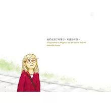 Load image into Gallery viewer, 找烏龜【中英雙語版】