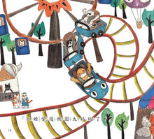 Load image into Gallery viewer, 好習慣養成繪本:不睡覺遊樂園