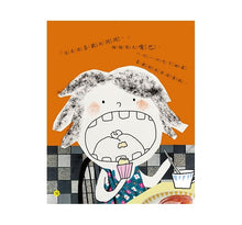 Load image into Gallery viewer, 小小科學家繪本:身體上的洞洞