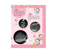 Load image into Gallery viewer, 小小科學家繪本:和泡泡一起飛