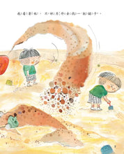 Load image into Gallery viewer, 男孩女孩情緒教育繪本:我不想還手