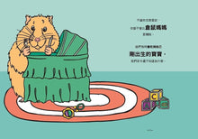 Load image into Gallery viewer, 有些媽媽比你糟糕多了:有圖有真相!我敢保證,你絕對是個超讚媽媽!