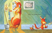 Load image into Gallery viewer, 不管怎麼樣你都會愛我嗎?