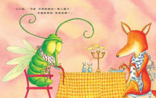 Load image into Gallery viewer, 不管怎麼樣你都會愛我嗎?