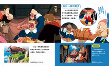 Load image into Gallery viewer, 吉卜力工作室的各式各樣的食物