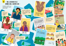 Load image into Gallery viewer, 小小科學人:100環保大發現
