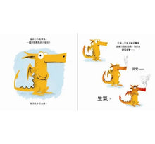 Load image into Gallery viewer, 氣噗噗的小火龍