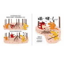 Load image into Gallery viewer, 愛搶第一的小火龍