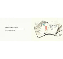 Load image into Gallery viewer, 行出樹林:鱷魚kah 阿青tshuē家ê旅途