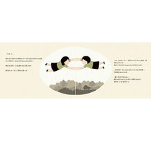 Load image into Gallery viewer, 行出樹林:鱷魚kah 阿青tshuē家ê旅途