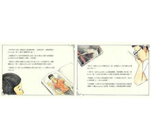 Load image into Gallery viewer, 行出樹林:鱷魚kah 阿青tshuē家ê旅途