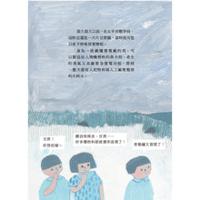 Load image into Gallery viewer, 新竹六燃大煙囪