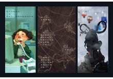 Load image into Gallery viewer, 奇怪的媽媽