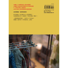 Load image into Gallery viewer, 奇怪的媽媽