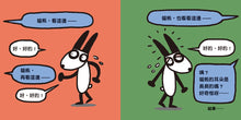 Load image into Gallery viewer, 我是貓熊