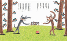 Load image into Gallery viewer, 花貓與黑貓