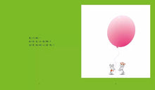 Load image into Gallery viewer, 鼠小弟 系列