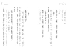 Load image into Gallery viewer, 妖怪藥局大拍賣