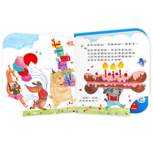 Load image into Gallery viewer, 可以吹熄蠟燭的互動有聲書:生日快樂 (可錄音)