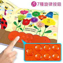 Load image into Gallery viewer, 按鈕有聲書:閃亮亮的花園派對