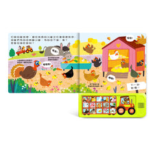 Load image into Gallery viewer, 聲音認知學習書:動物、野生動物、巴士