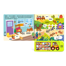 Load image into Gallery viewer, 聲音認知學習書:動物、野生動物、巴士