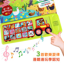 Load image into Gallery viewer, 聲音認知學習書:動物、野生動物、巴士