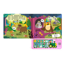 Load image into Gallery viewer, 聲音認知學習書:動物、野生動物、巴士